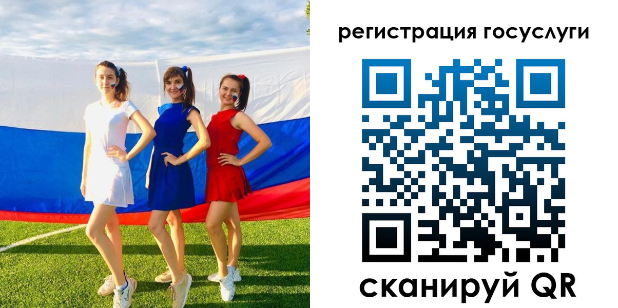 временная регистрация 2025 в Острогожске
