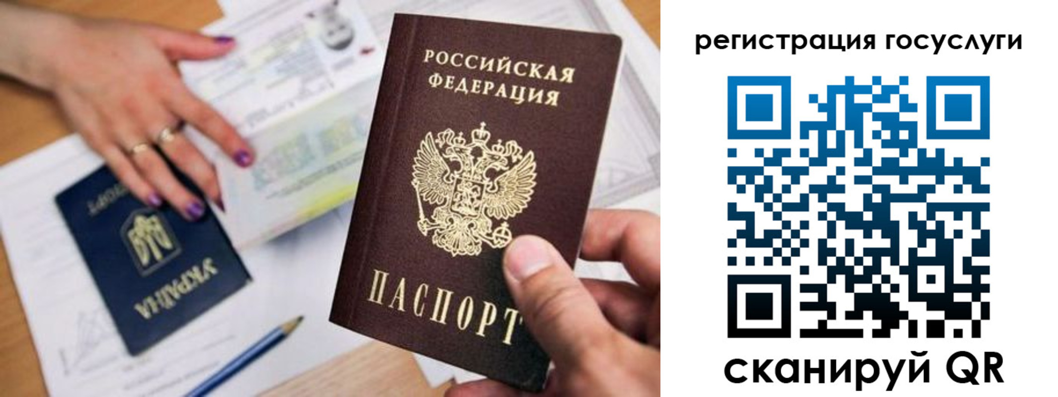 прописка иностранных граждан в Острогожске